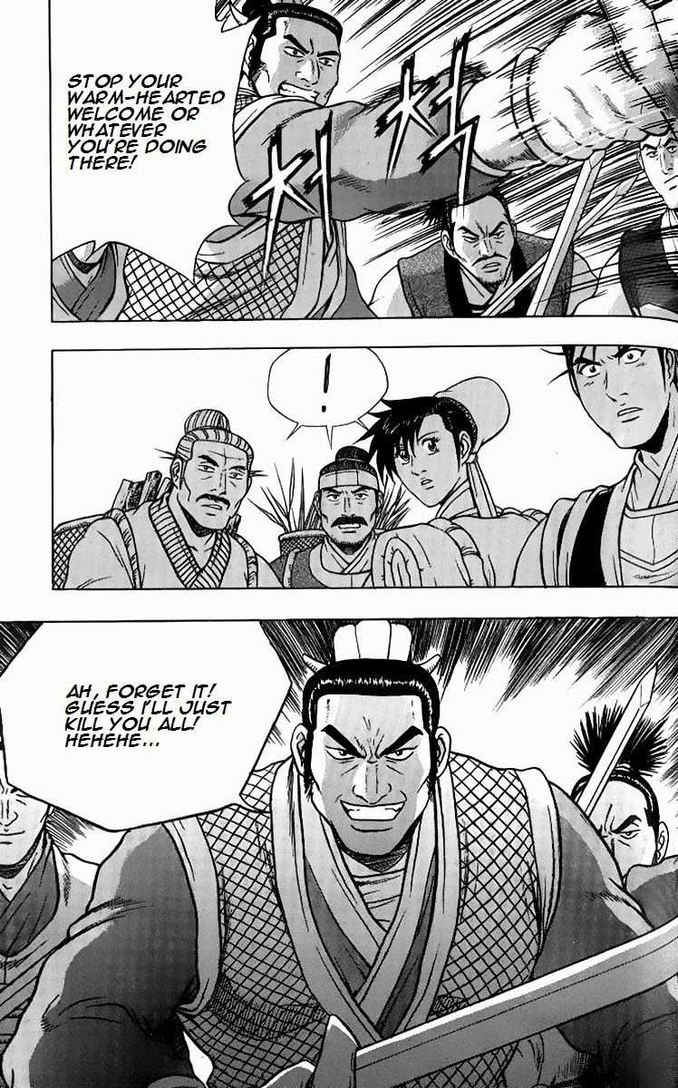 The Ruler of the Land Chapter 258 19